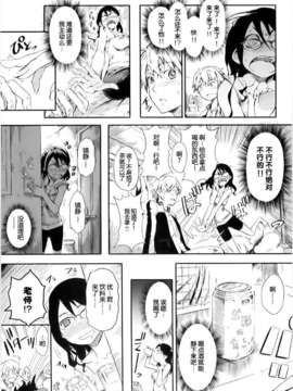 [めいびい] 満開乙女_078