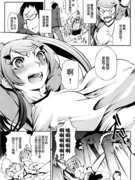 [めいびい] 満開乙女_096