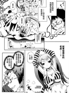 [めいびい] 満開乙女_097