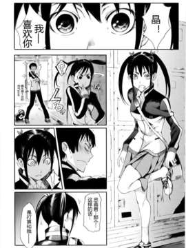 [めいびい] 満開乙女_112