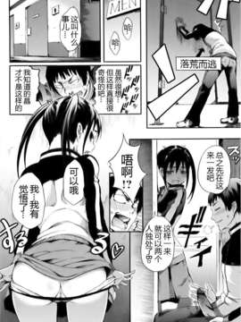 [めいびい] 満開乙女_117
