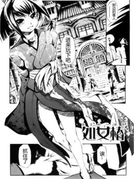 [めいびい] 満開乙女_130