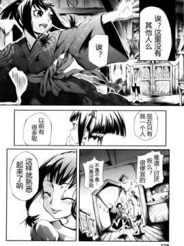 [めいびい] 満開乙女_131