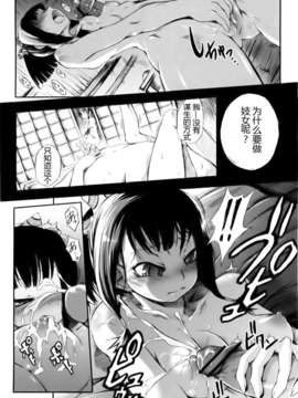 [めいびい] 満開乙女_137
