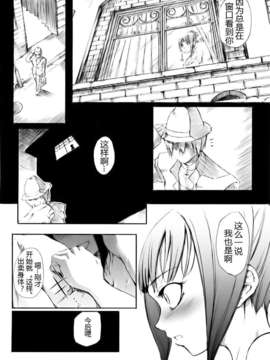 [めいびい] 満開乙女_141