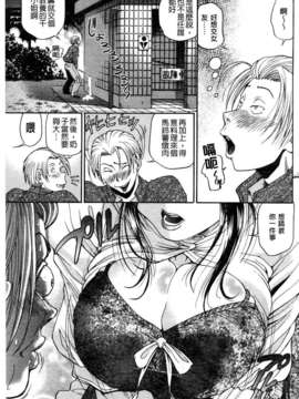 [ますだ犬] ひめごとクライム_150