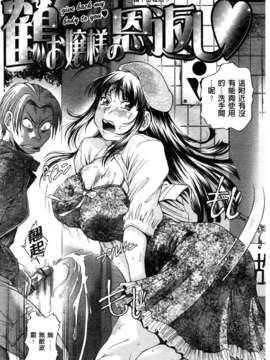 [ますだ犬] ひめごとクライム_151