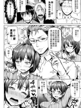 [メメ50] ちょめちょめオトメ_044