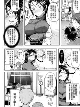 [メメ50] ちょめちょめオトメ_060