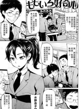 [メメ50] ちょめちょめオトメ_093