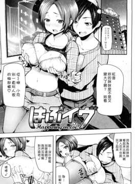 [メメ50] ちょめちょめオトメ_125