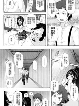 [メメ50] ちょめちょめオトメ_170