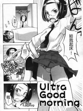 [もりたかたかし(森高隆)] なかだしされたい_img052