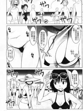 [もりたかたかし(森高隆)] なかだしされたい_img083