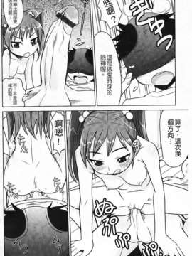 [もりたかたかし(森高隆)] なかだしされたい_img158