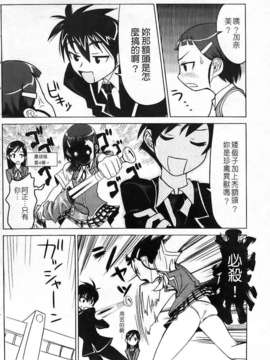 [もりたかたかし(森高隆)] なかだしされたい_img164