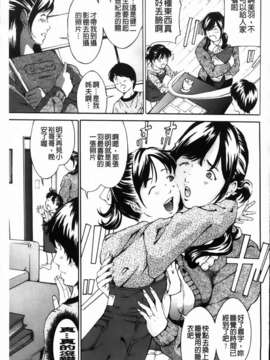 [マスタングR] 乳クリ調教キット－最恐版－_151