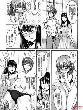[ぼっしぃ] 水着彼女_ytk-s08-031-093