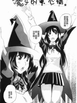 [みつや] らぶなう_003