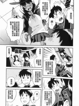 [みつや] らぶなう_005
