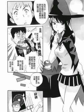 [みつや] らぶなう_006