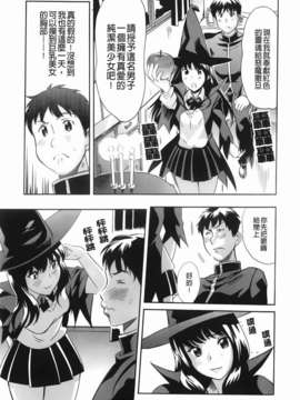 [みつや] らぶなう_007