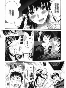 [みつや] らぶなう_009