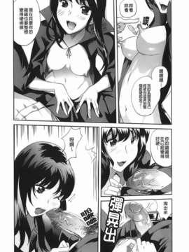 [みつや] らぶなう_013