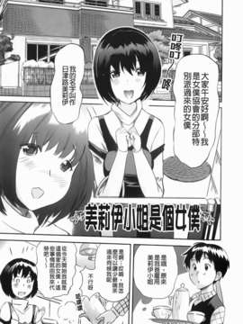 [みつや] らぶなう_039