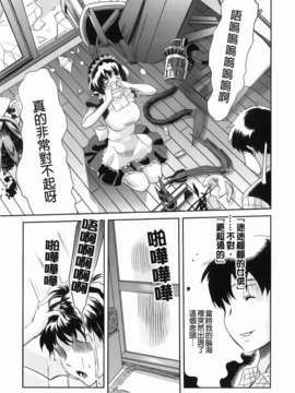 [みつや] らぶなう_041