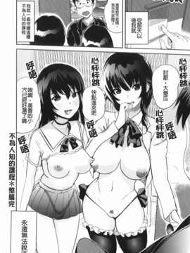 [みつや] らぶなう_086