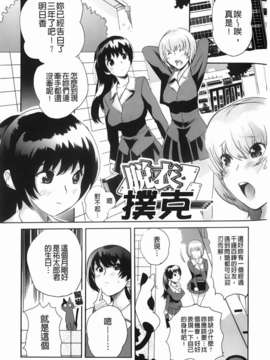 [みつや] らぶなう_087