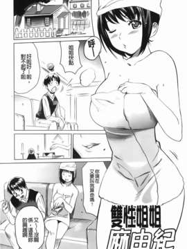 [みつや] らぶなう_111