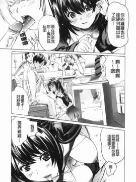 [みつや] らぶなう_115