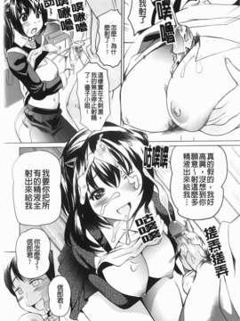 [みつや] らぶなう_116