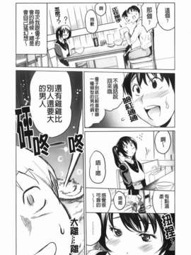 [みつや] らぶなう_117
