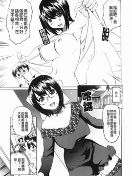 [みつや] らぶなう_119