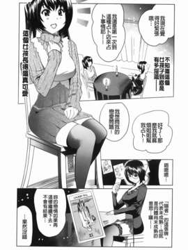 [みつや] らぶなう_120