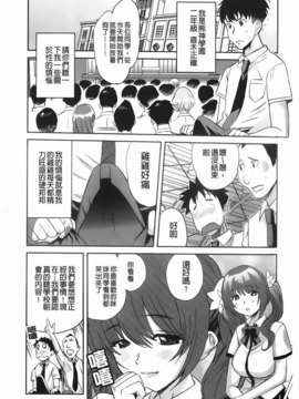 [みつや] らぶなう_135