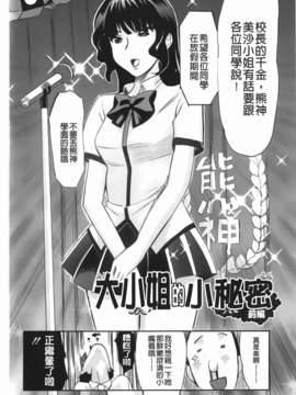 [みつや] らぶなう_136