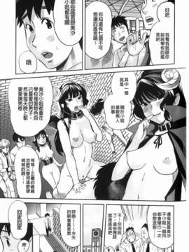 [みつや] らぶなう_137
