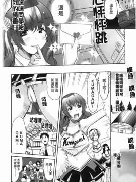 [みつや] らぶなう_138