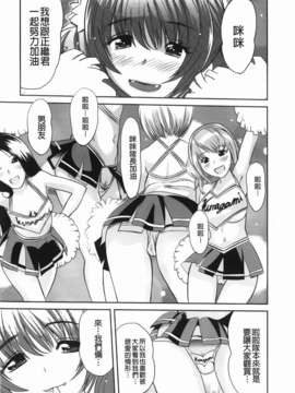 [みつや] らぶなう_141