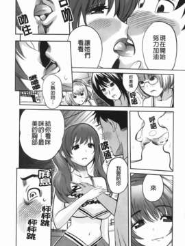 [みつや] らぶなう_142