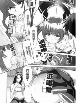 [みつや] らぶなう_147