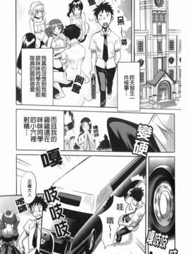[みつや] らぶなう_159