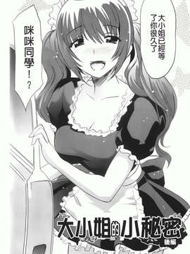[みつや] らぶなう_160