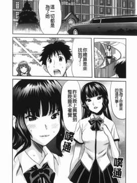 [みつや] らぶなう_162