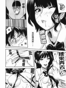 [みつや] らぶなう_166