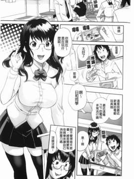 [みつや] らぶなう_183